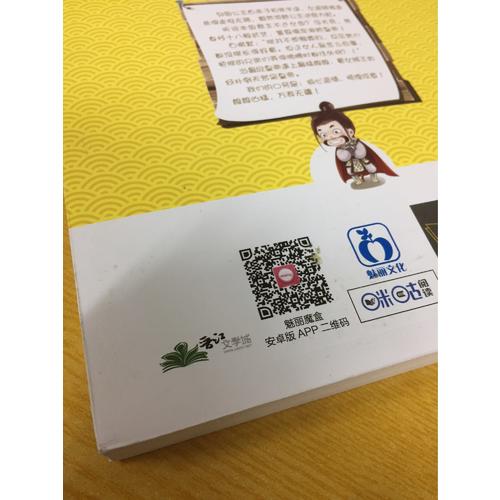 三无公主