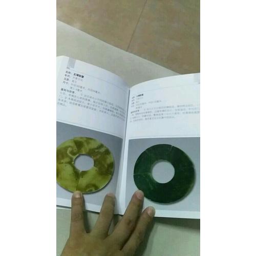齐家文化玉器精品鉴赏