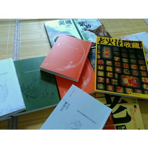 瓷之魂·越瓷瑰宝