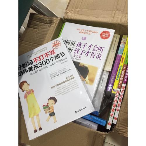 青春期朦胧情感养护