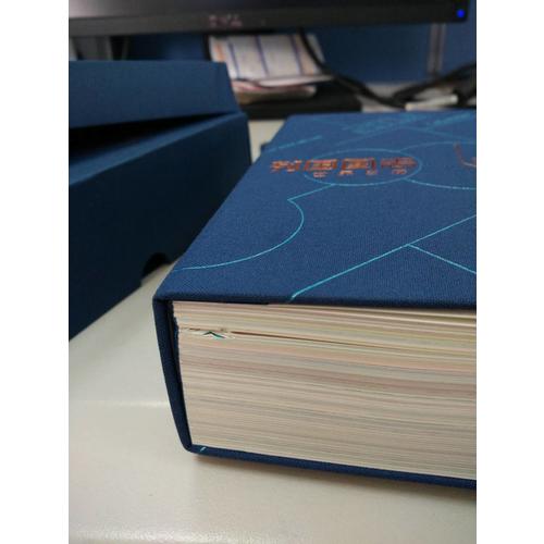 列国图志·世界日历2018