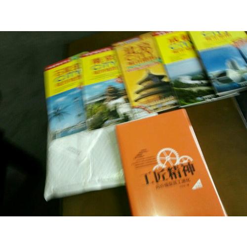 2017广州CiTY城市地图