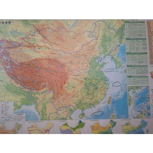 中国地图世界地图（套装共两幅）
