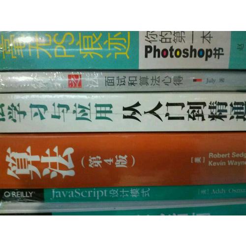 恰如其分的软件架构(软件架构设计新经典)