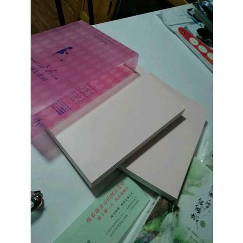 暗恋·橘生淮南