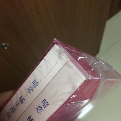 暗恋·橘生淮南