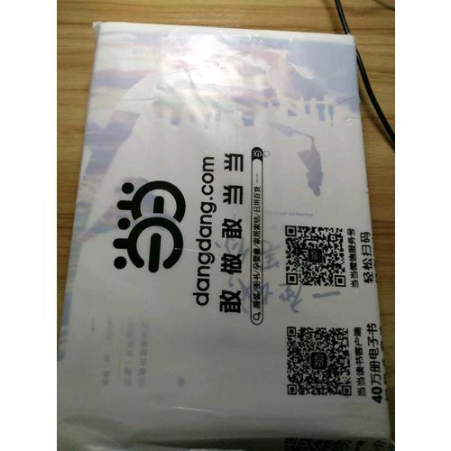 一座城，在等你（全二册）