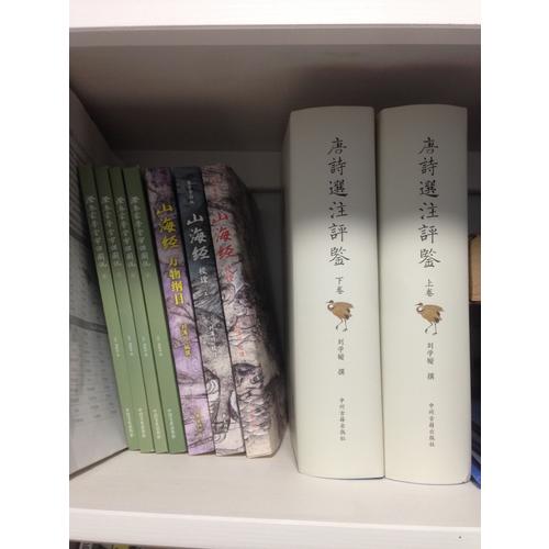 澄衷蒙学堂字课图说（全四册）