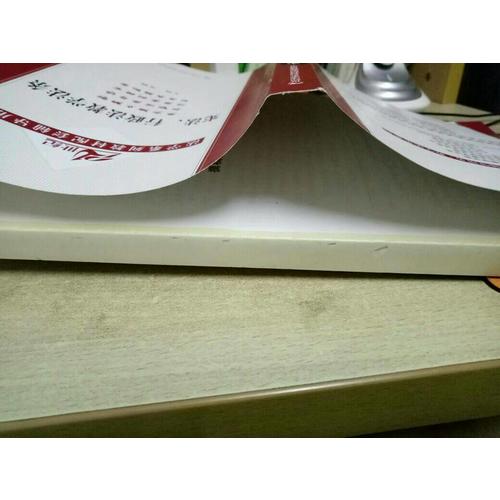 宪法、行政法教学法条