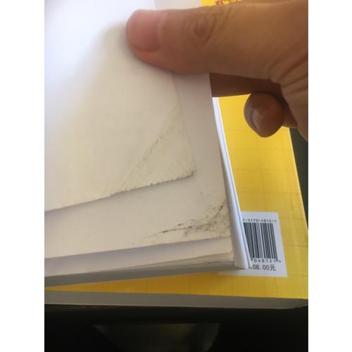 H3C路由器配置与管理手册（第二版）