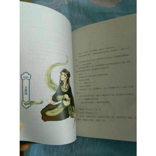 哑舍.古董小传