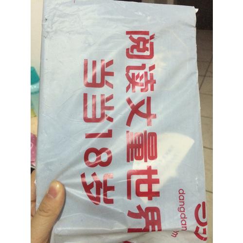 哑舍.古董小传