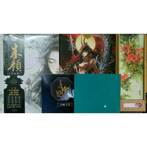 哑舍.古董小传