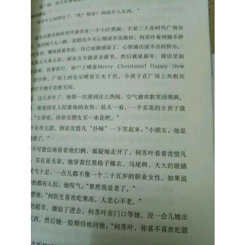 爱你是我做过好的事