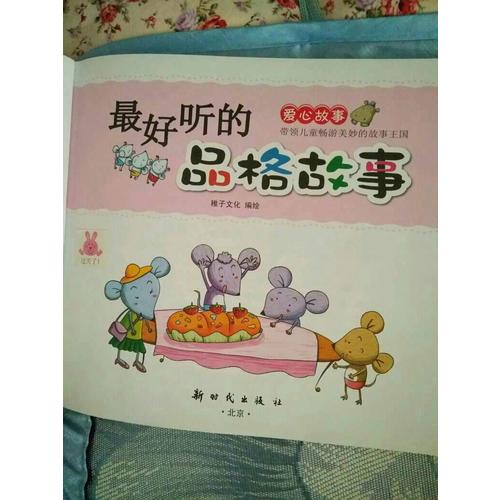 百家小集：与鲁迅面对面