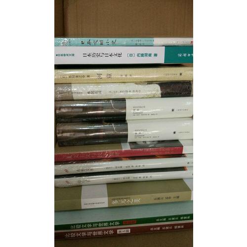 小书馆：日本文明小史