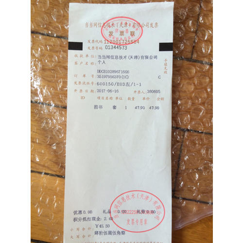 菊与刀（精装珍藏版）