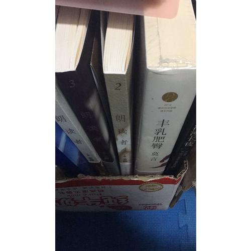 初中物理应用知识竞赛培训教程