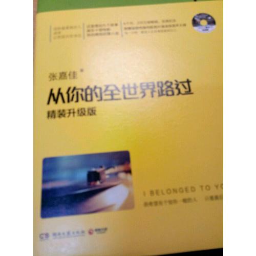 医学免疫学(第3版/八年制/配增值)