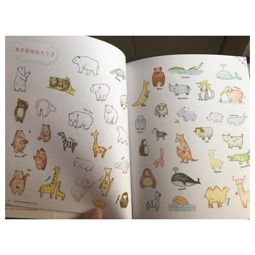 萌翻你的色铅笔简笔画10000例