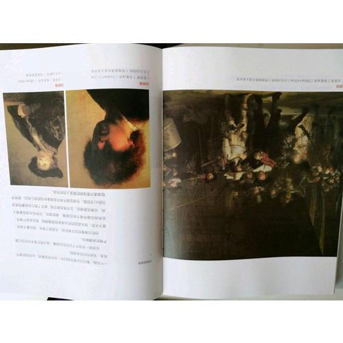 写给大家的西方美术史·蒋勋