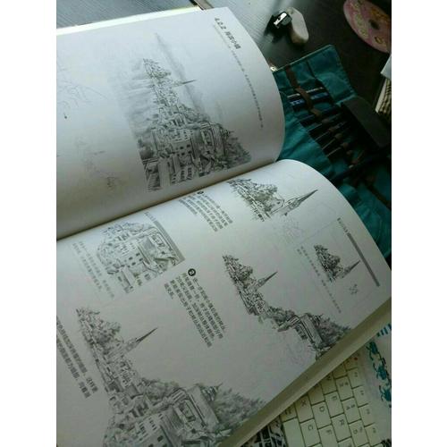 铅笔素描从入门到精通—风景篇