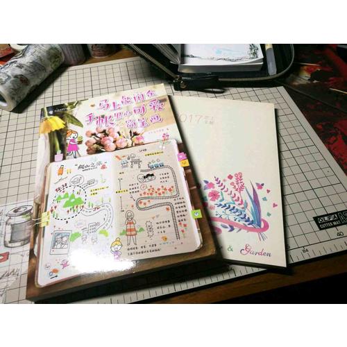 恋上手帐-飞乐鸟简笔画手帐本套装