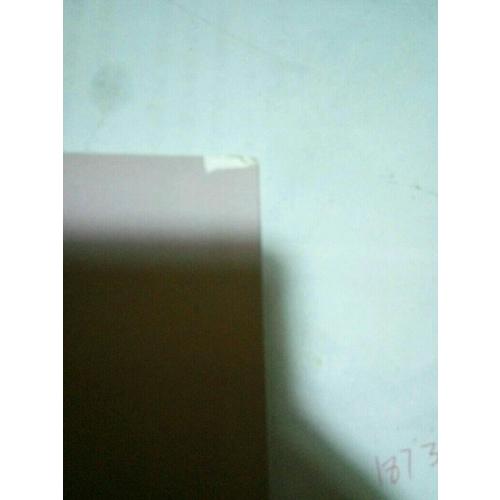 中国现代绘画史·第二卷