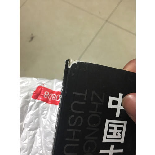 中国古代建筑史+中国古代建筑历史图说（共两册）