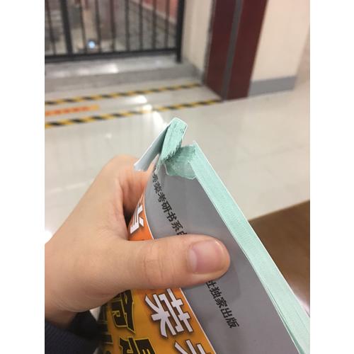 肖秀荣2018考研政治命题人冲刺8套卷