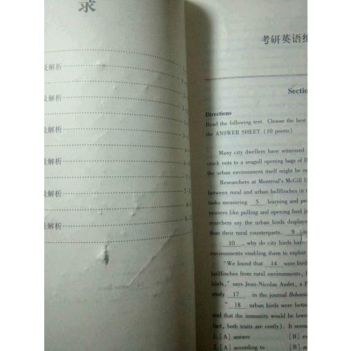 2018考研数学(三)真题考场