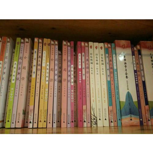 亲近数学小学3年级