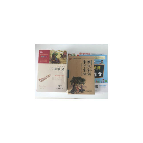 新课标 小学生语文阅读与写作高效训练 三年级