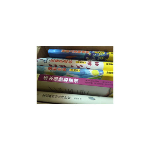 塔木德胎教童话