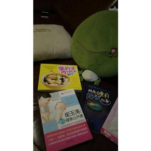 精选睡前胎教故事