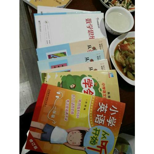 小学英语从听开始一年级(修订版)