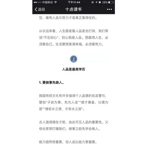 文化伟人代表作图释书系:国富论