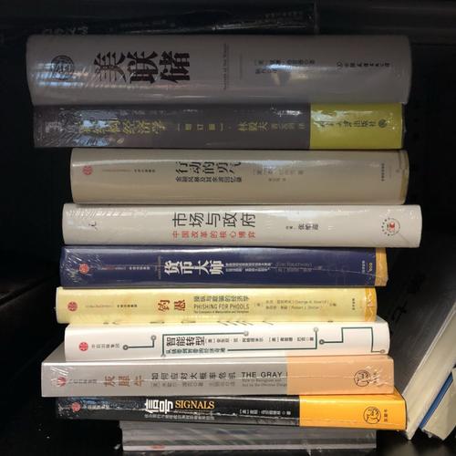 新结构经济学：反思经济发展与政策的理论框架（增订版）