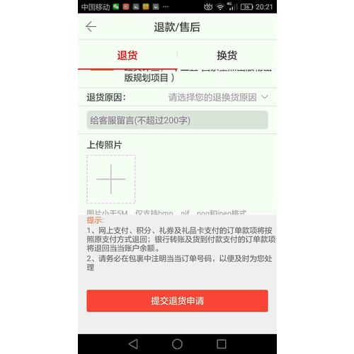 行为经济学及其应用