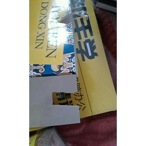 看透人读懂心:教你阅人阅已阅社会