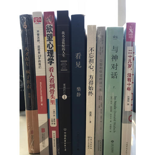 不管怎样，这就是20岁的我们