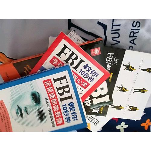 FBI教你10秒钟打动人心