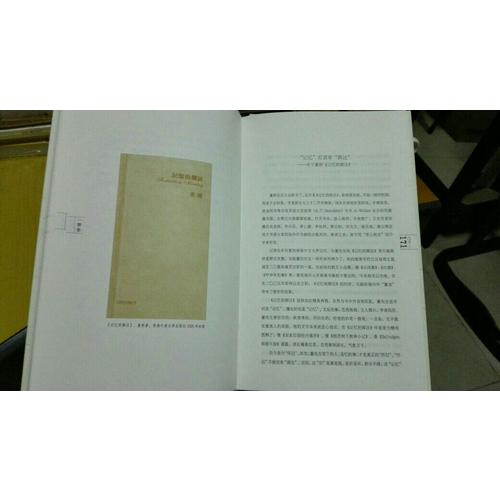 煮雨文丛Ⅲ ： 一瞥集·港澳文学杂谈