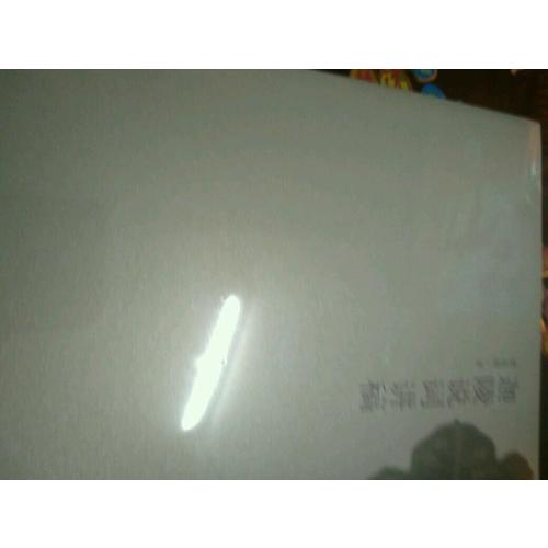迦陵说词讲稿