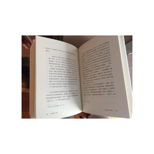 中国现代小说史