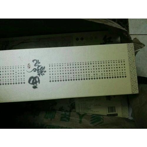 中国古典名著连环画水浒传·收藏版