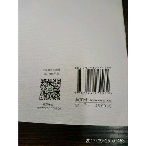 小学语文文体教学大观