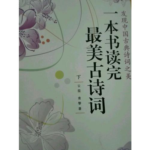 易中天中华史 第八卷：汉武的帝国