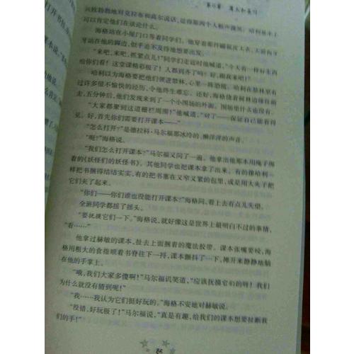 资治通鉴（中华国学经典精粹·历史地理必读本）