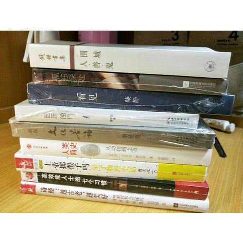 余秋雨、贾平凹触及灵魂的旅行2册套装